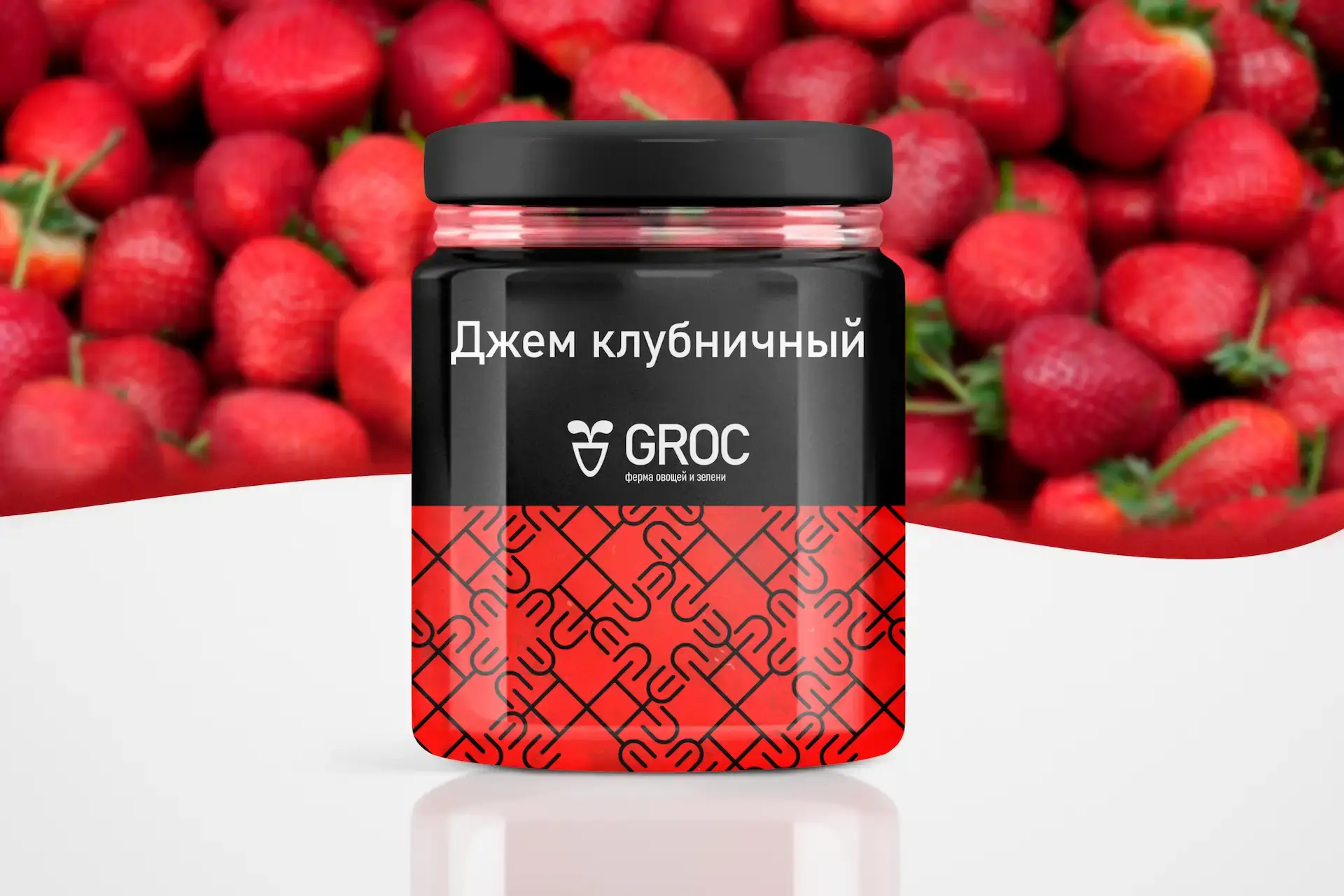 A packaging design of a jar of a strawberry jam with Groc branding. Bunch of strawberries in the background.